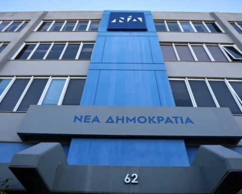 ΝΔ: