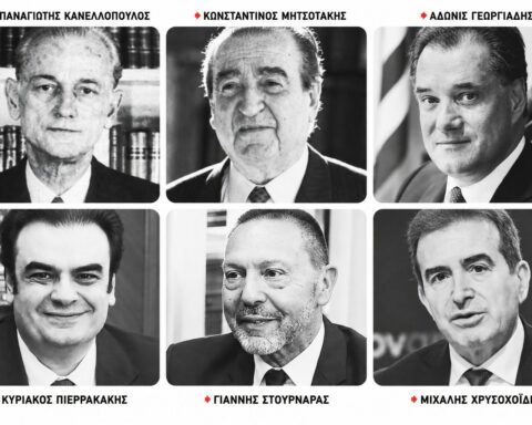 Νέα Δημοκρατία