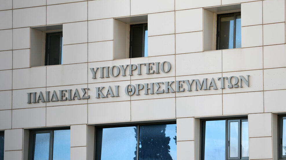 Απεργία εκπαιδευτικών: