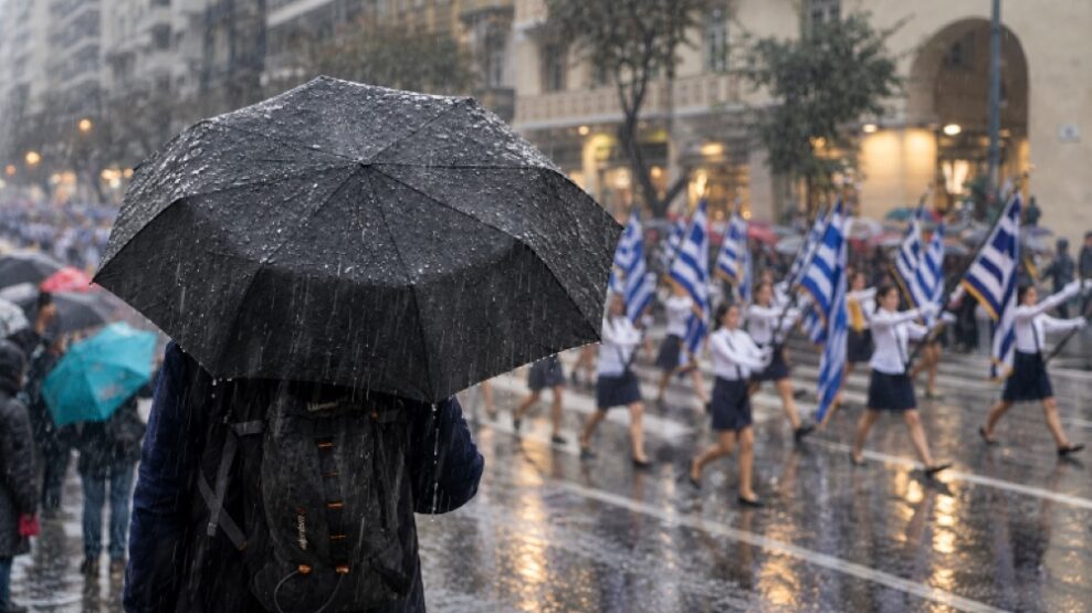 28η Οκτωβρίου:
