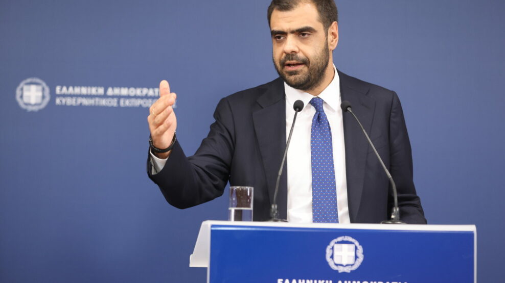 Μαρινάκης Γκίλφοϊλ