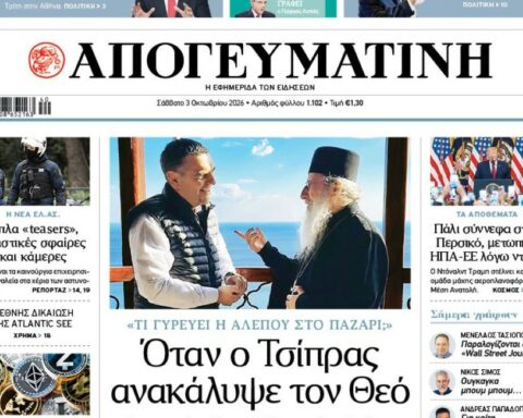 Διαβάστε στην Απογευματινή: