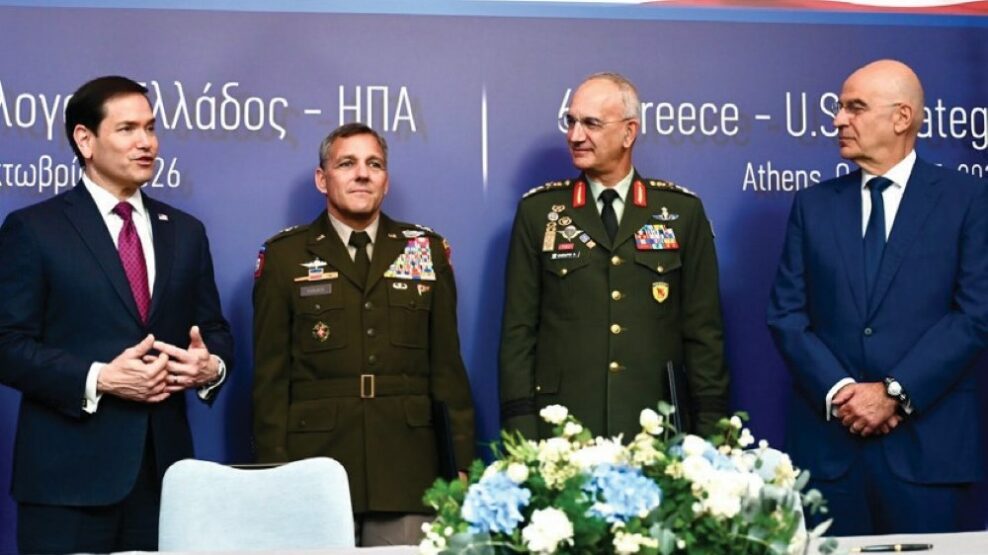 Άρθρο του Ι. Παπαφλωράτου
