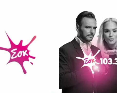 ΣΟΚ FM