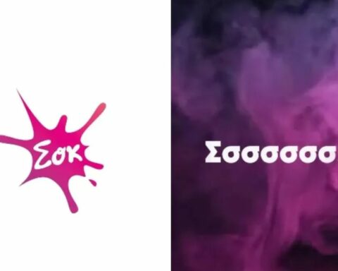 Σοκ fm