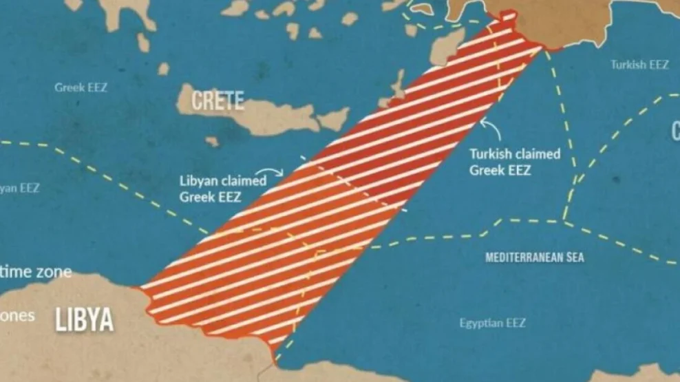 Τουρκολιβυκό μνημόνιο: