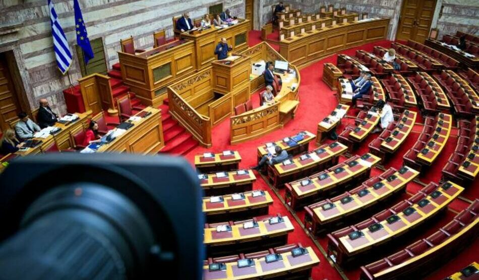 Boυλή νομοσχέδιο