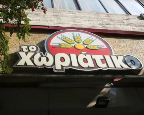 «Χωριάτικο»:
