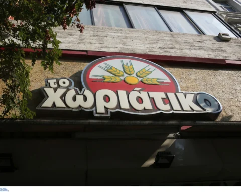 «Το Χωριάτικο»:
